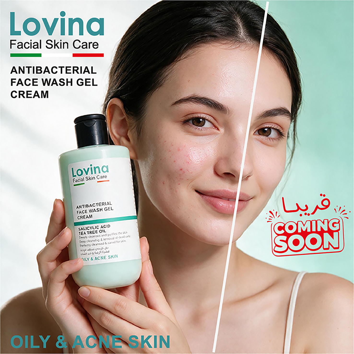 Antibacterial  Face Wash Gel cream  جال كريمي منظف للوجه للبشرة الزيتية و حب الشباب